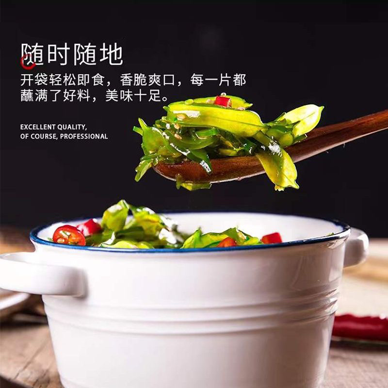 即食裙带菜丝大袋零食拌菜袋装一件代发