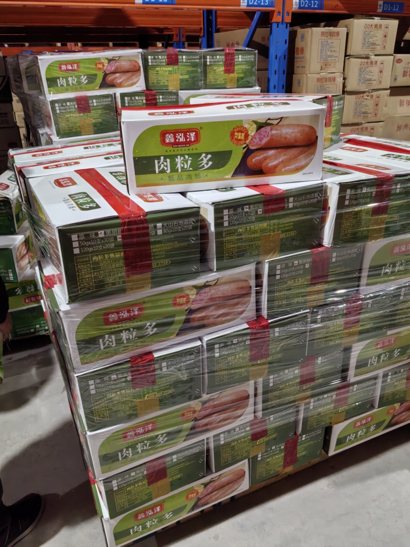 A级亲亲肠香肠火锅食材烤肠2.5kg*4包整箱