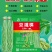 豆角水溶肥料，内含矿源黄腐酸钾，养根系保花保美