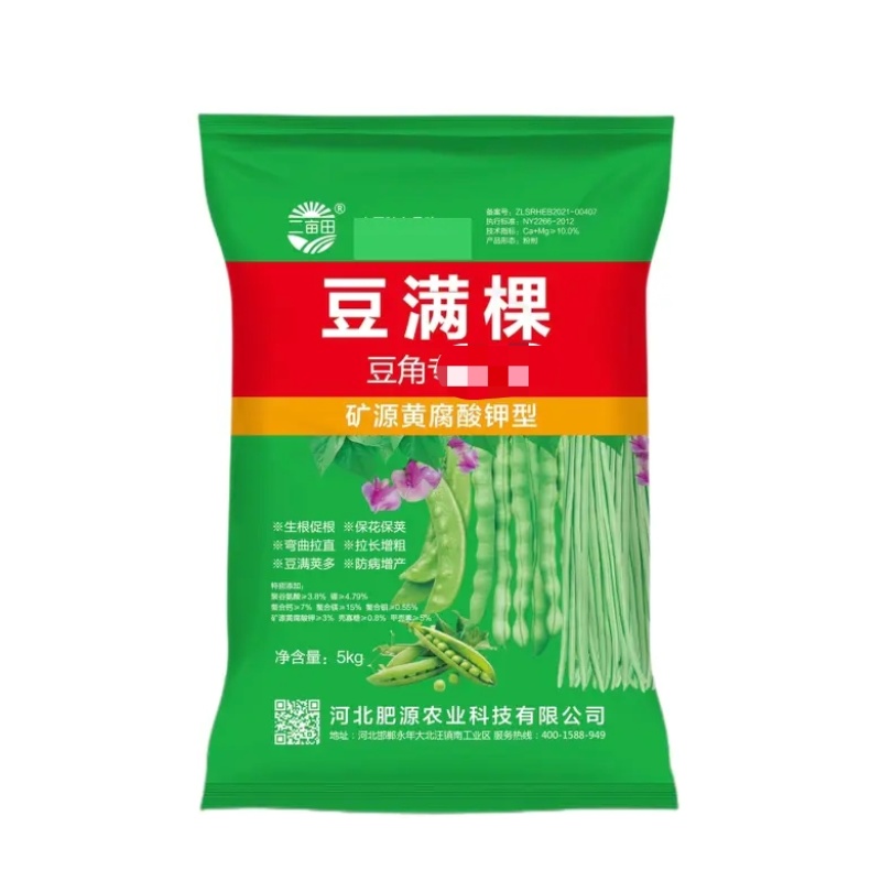 豆角水溶肥料，内含矿源黄腐酸钾，养根系保花保美