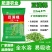 豆角水溶肥料，内含矿源黄腐酸钾，养根系保花保美