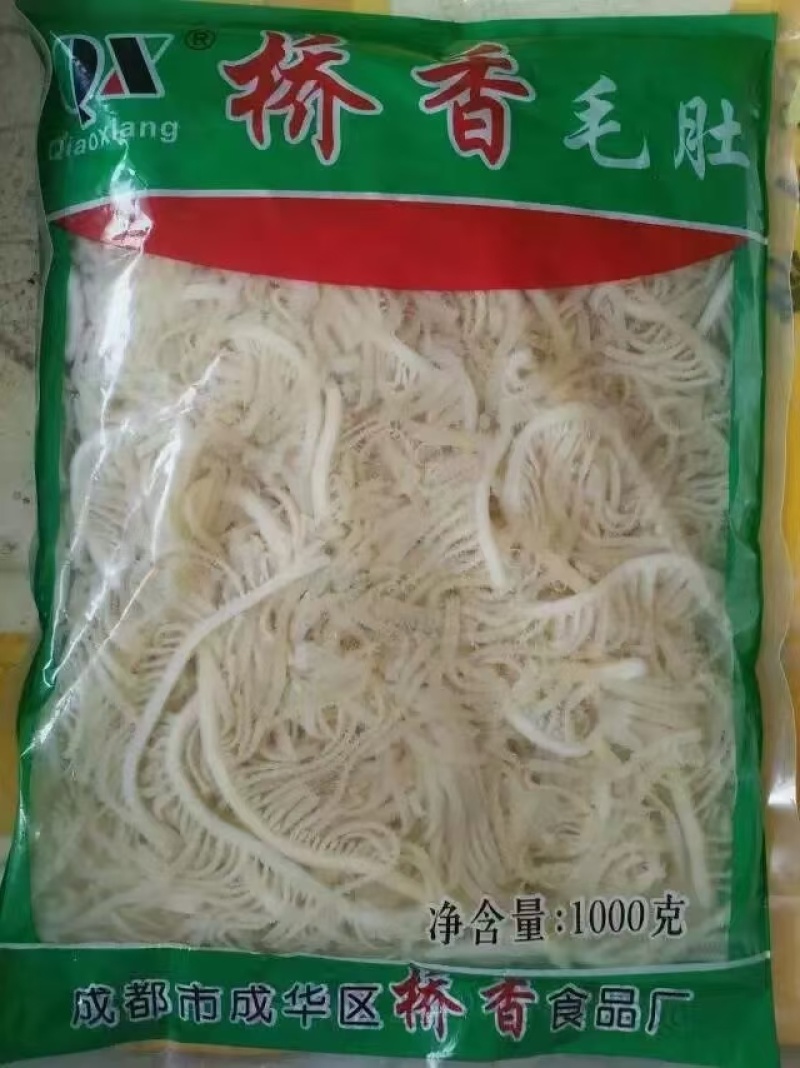 【黑千层肚丝】精选火锅食材长期合作量大价低
