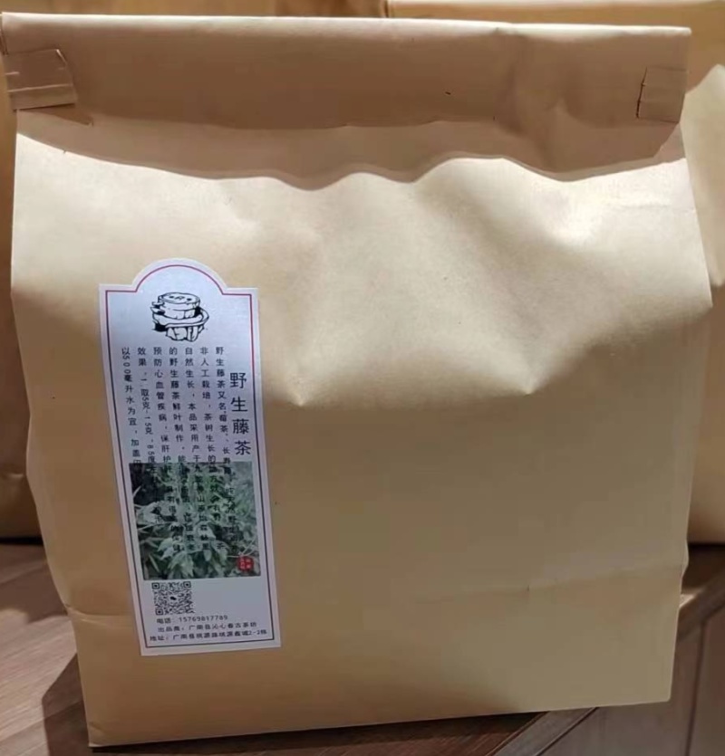 精品藤茶云南原产地野生藤茶货源充足量大从优质量保证