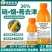 36%硝烟莠去津玉米苗后除草剂禾阔双除不伤玉米带量询价