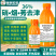 36%硝烟莠去津玉米苗后除草剂禾阔双除不伤玉米带量询价