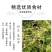 【菟丝子】中药材菟丝子无硫菟丝子道地药材多规格可选包邮