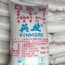 央企白糖昆明库现货2万吨，批发价6480/吨。