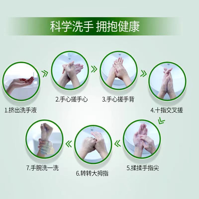 特价500ml芦荟抑菌洗手液消毒杀菌儿童孕妇用持久