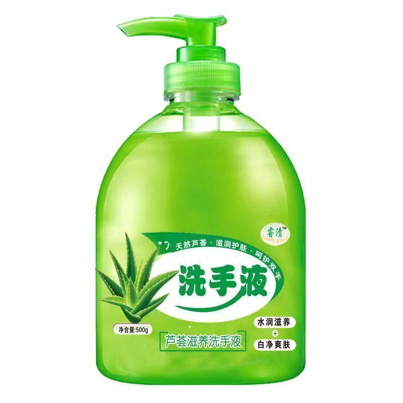 特价500ml芦荟抑菌洗手液消毒杀菌儿童孕妇用持久