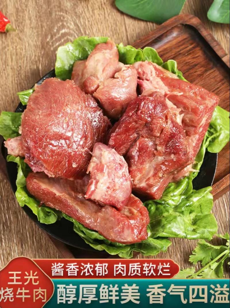【熟牛肉】精品礼盒装牛肉块量大从优质量保证欢迎咨询