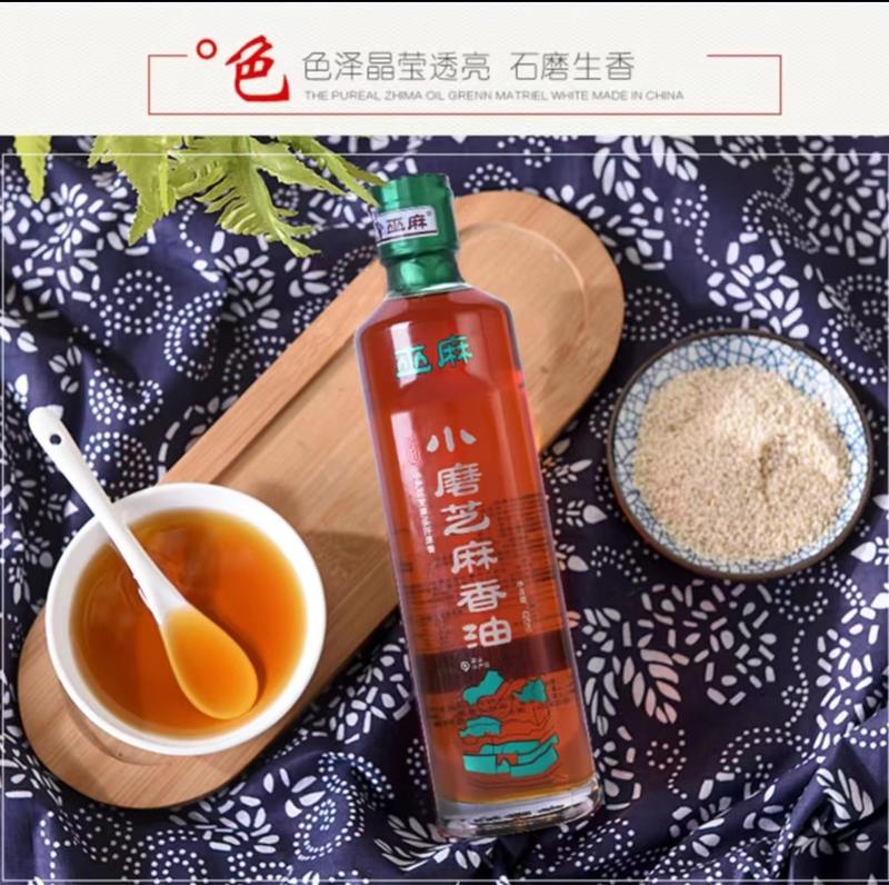 精品香油小磨香油精品礼盒装量大从优质量保证欢迎咨询