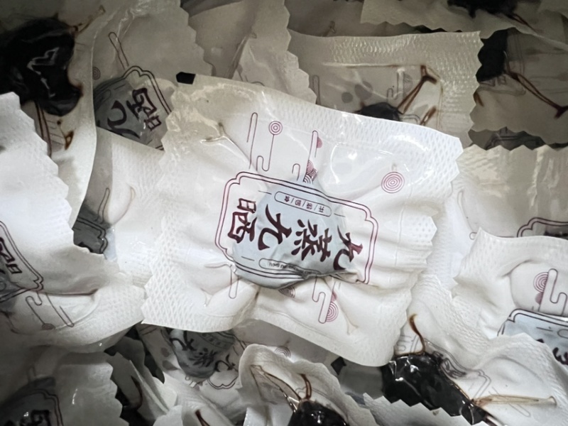 黄精制黄精九蒸九晒黄精真空独立包装制黄精肉