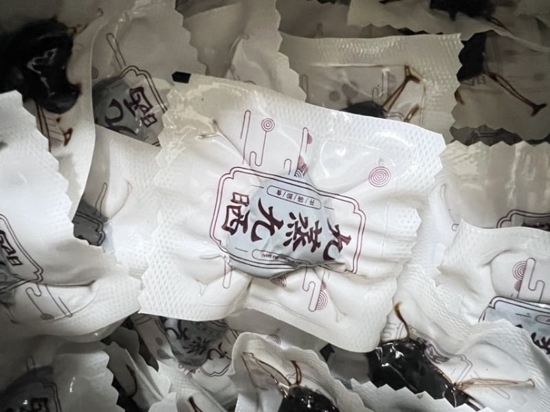 黄精制黄精九蒸九晒黄精真空独立包装制黄精肉