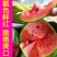 安徽砀山早春红玉西瓜皮薄多汁产地直发全国
