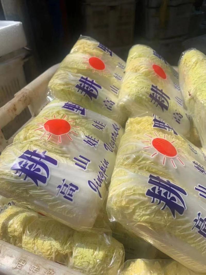 小娃娃菜