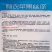 利农苹果丝瓜种子味甜丝瓜杂交种早熟特色可生吃的丝瓜品种
