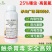 25%噻虫嗪高效氯氟氰菊酯噻虫高氯氟蚜虫蓟马木虱地下害虫