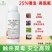 25%噻虫嗪高效氯氟氰菊酯噻虫高氯氟蚜虫蓟马木虱地下害虫