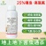 25%噻虫嗪高效氯氟氰菊酯噻虫高氯氟蚜虫蓟马木虱地下害虫