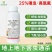 25%噻虫嗪高效氯氟氰菊酯噻虫高氯氟蚜虫蓟马木虱地下害虫