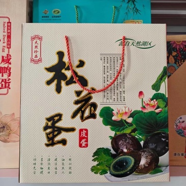 特大松花蛋！糖心沙心大量有货！全国各地发货