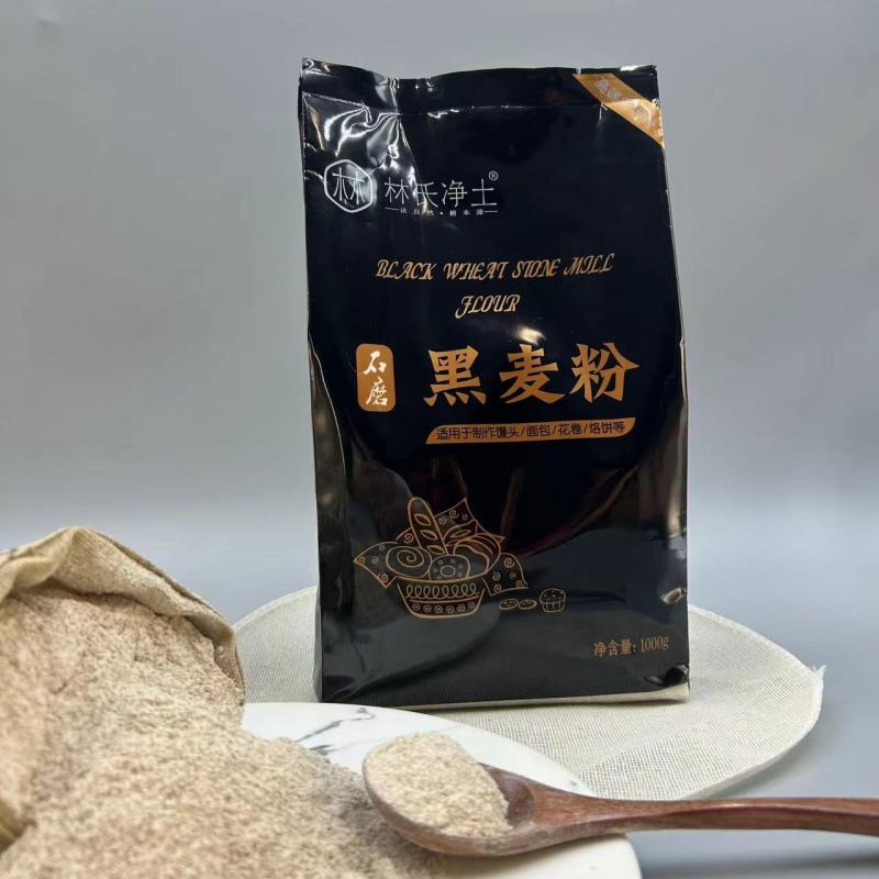 低脂黑小麦石磨面粉