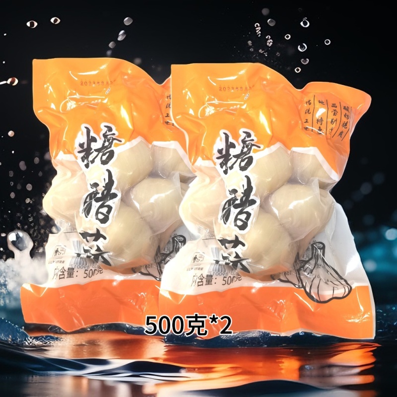 【糖蒜】耀玉堂糖醋蒜真空包装500克每袋多规格可定制