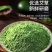 食用艾草粉青团粉艾叶艾粉细粉农家自制做清明粿艾草果团原材
