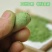 食用艾草粉青团粉艾叶艾粉细粉农家自制做清明粿艾草果团原材