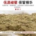 艾叶粉野生艾草粉陈年艾叶粉祛湿香薰艾草纯粉艾条蚊香泡澡粉