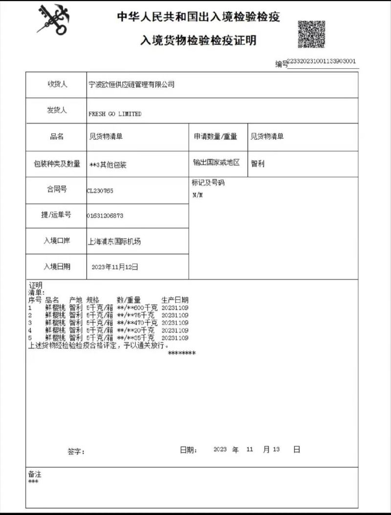 泰国金枕A果，软糯香甜，现货秒发，顺丰包邮