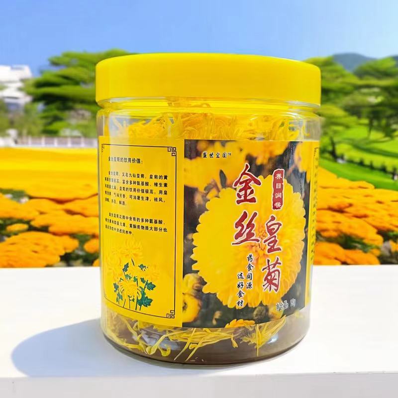 金丝皇菊茶