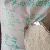 原味小麦面粉厂家直发品质保证量大从优欢迎联系