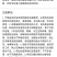 泰思21%甲维丁醚脲替代二点办半茶小绿叶蝉茶树杀虫