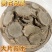 莪术正宗广西莪术片三棱郁金中药材批发文术莪术中药材
