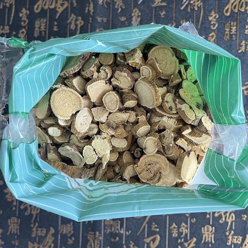 苦参中药材野生苦参片正品无硫苦参精选根部切片苦参干片包邮