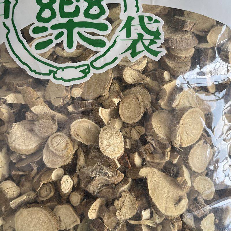 苦参中药材野生苦参片正品无硫苦参精选根部切片苦参干片包邮