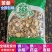 苦参中药材野生苦参片正品无硫苦参精选根部切片苦参干片包邮
