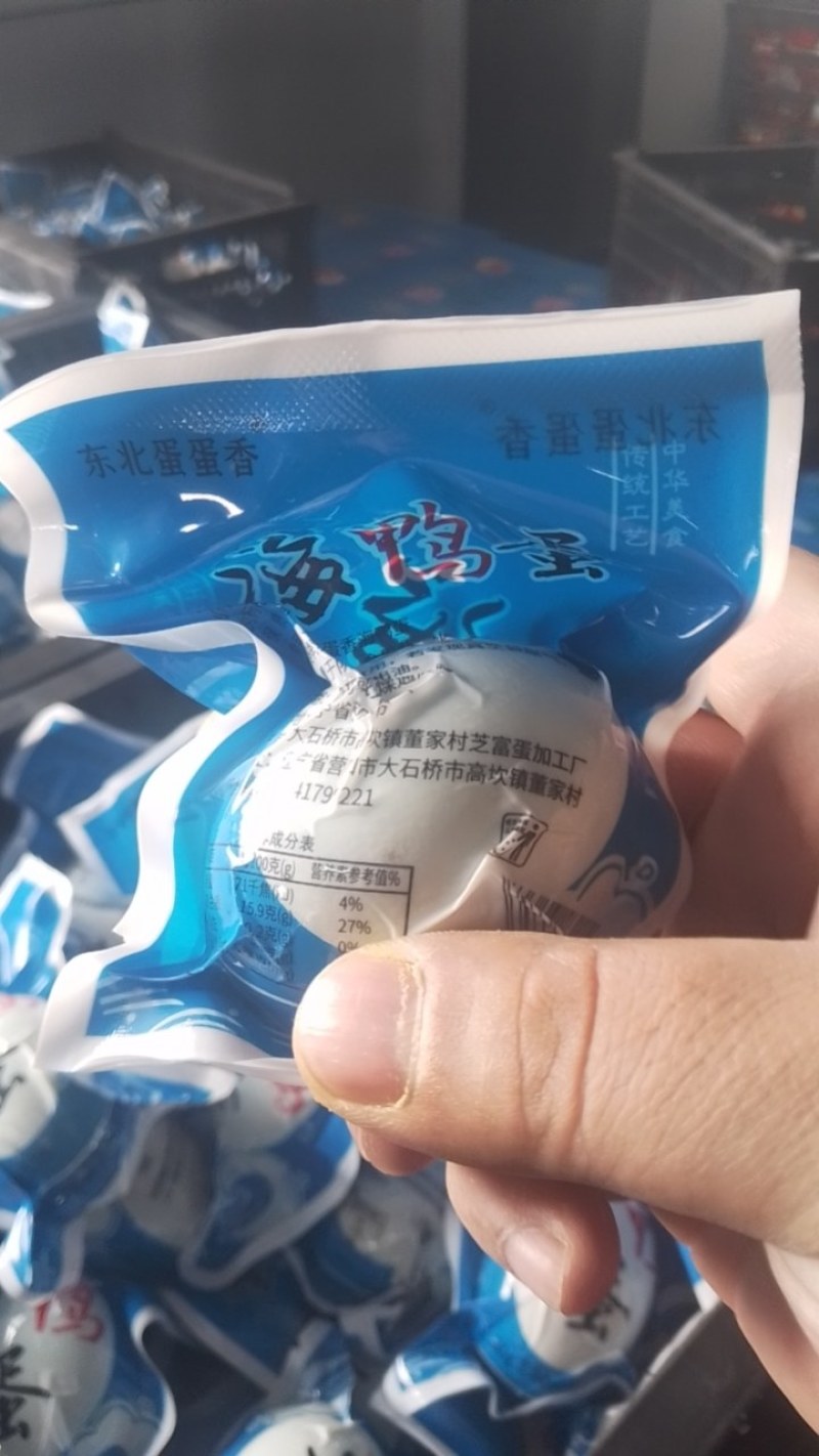 （东北蛋蛋香）真空包装，70克到78克，口味独特，欢迎