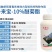多来宝10%醚菊酯悬浮杀虫剂农药蓟马白粉虱小菜蛾烟蚜虫