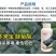 多来宝10%醚菊酯悬浮杀虫剂农药蓟马白粉虱小菜蛾烟蚜虫