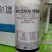德国拜耳露娜清氟吡菌酰胺嘧霉胺草莓灰霉病黑痘病正品杀菌剂