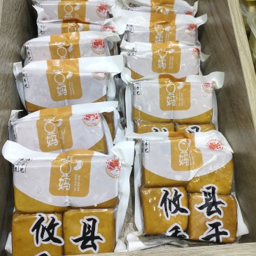 攸县香干