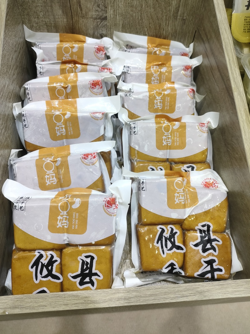 攸县香干