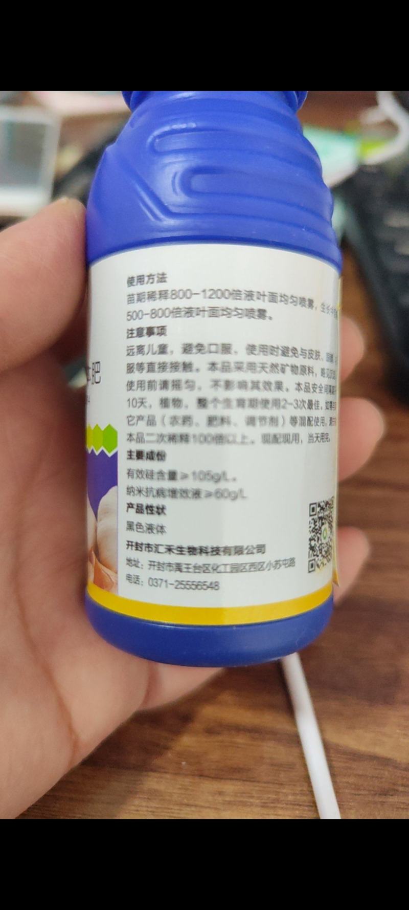 蒜喜抗重茬控旺膨大提前10天上市抗旱抗涝
