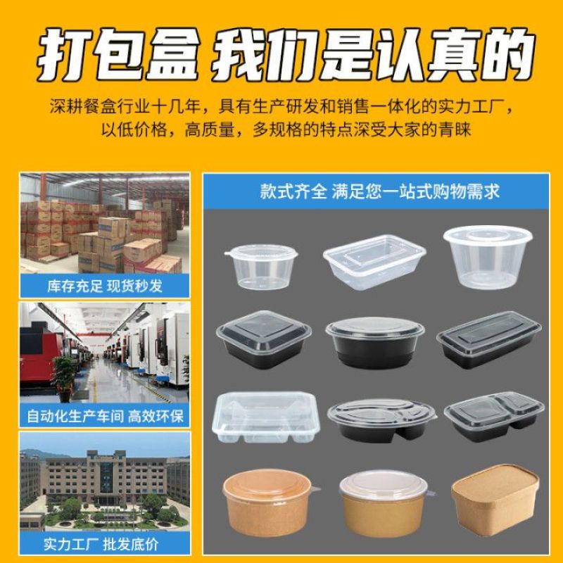 一次性长方形打包盒750加厚饭盒餐盒带盖外卖透明塑料水果