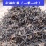 精品红茶古树红茶货源充足量大从优质量保证欢迎咨询