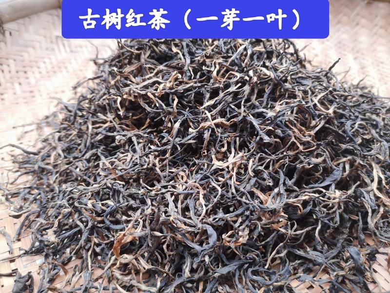 精品红茶古树红茶货源充足量大从优质量保证欢迎咨询
