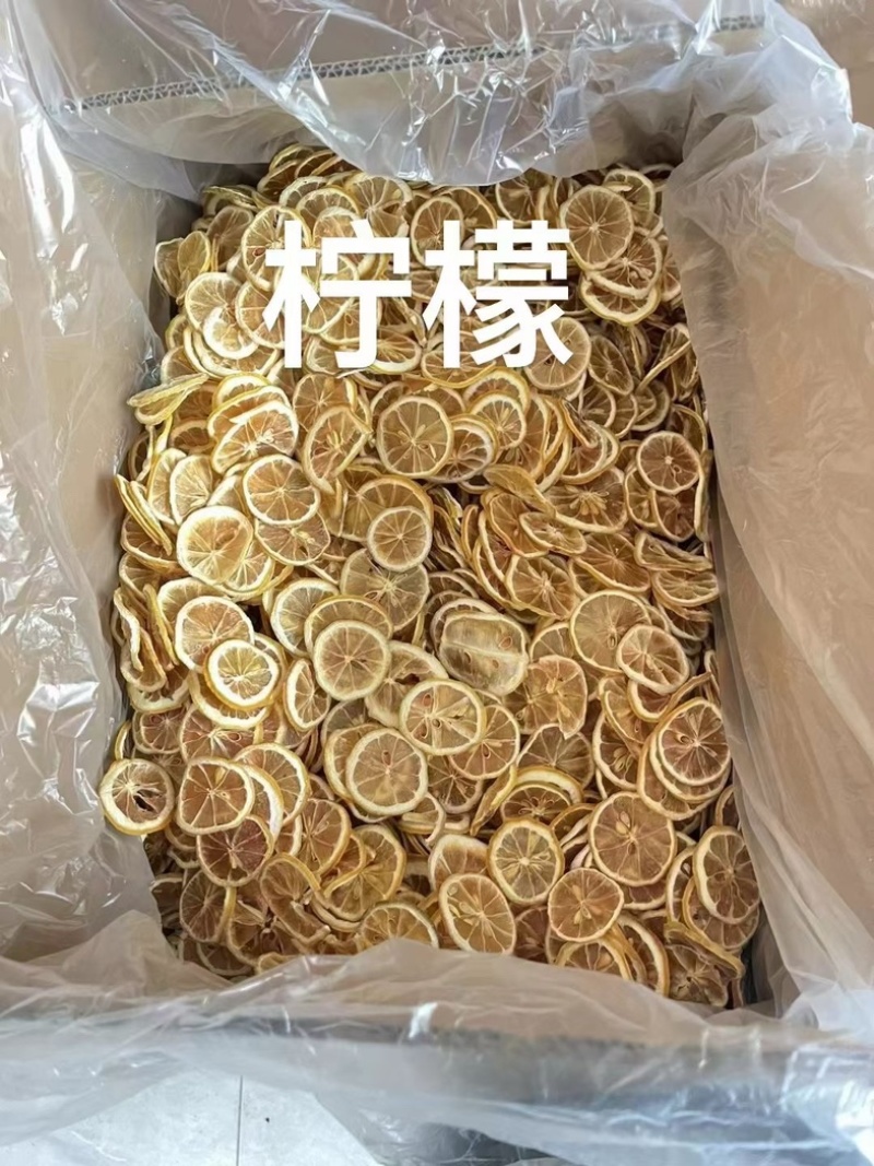 柠檬片实物拍摄中药花茶柠檬片柠檬干货柠檬片干货