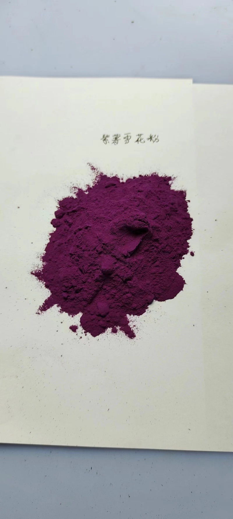 江苏兴化南瓜粉加工销售厂家直发欢迎随时联系咨询